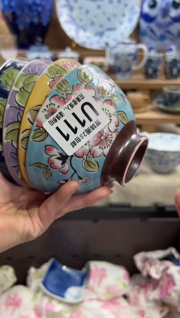 瓷片春*满28包邮 U111