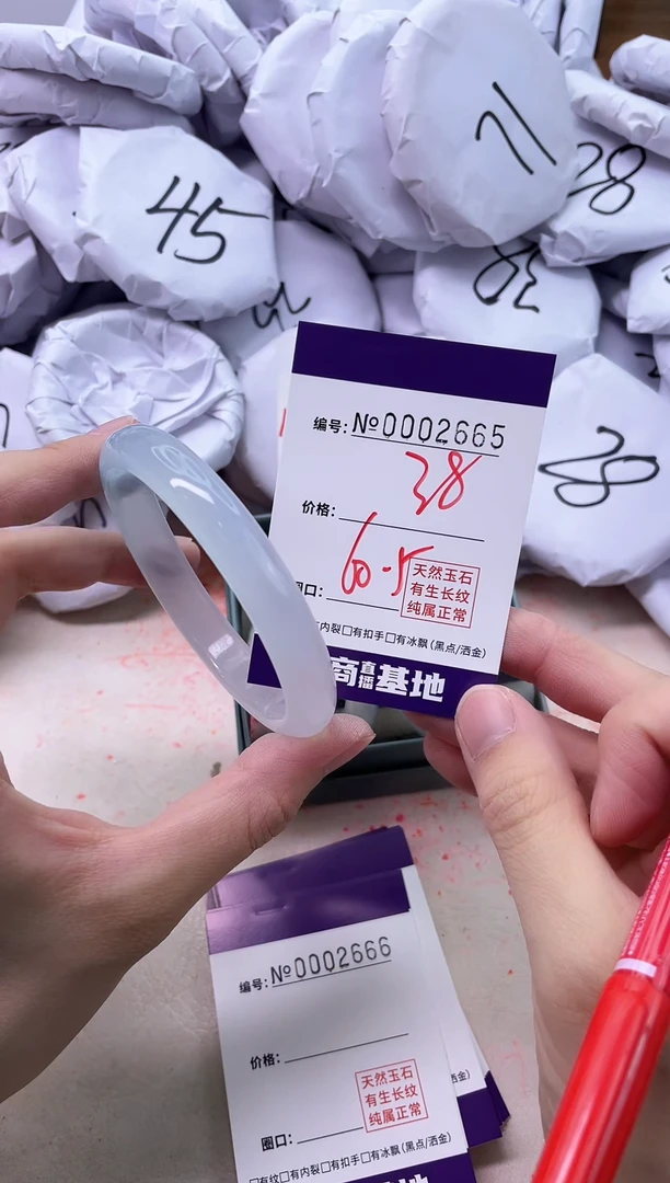 【闪购商品】玛瑙/玉髓手镯未镶嵌2665