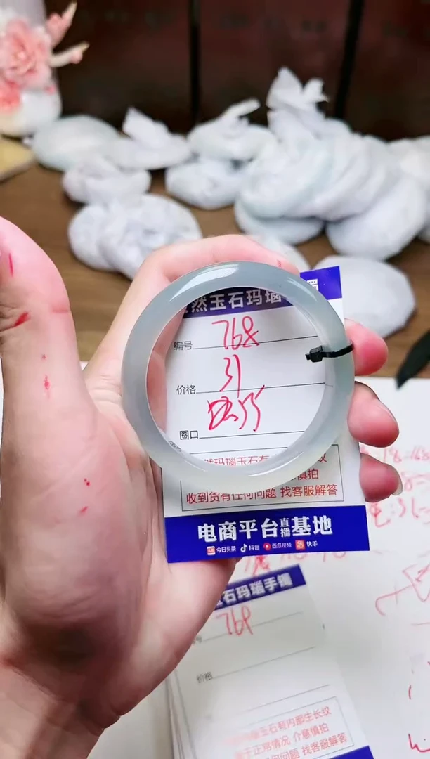 手镯玛瑙/玉髓未镶嵌768