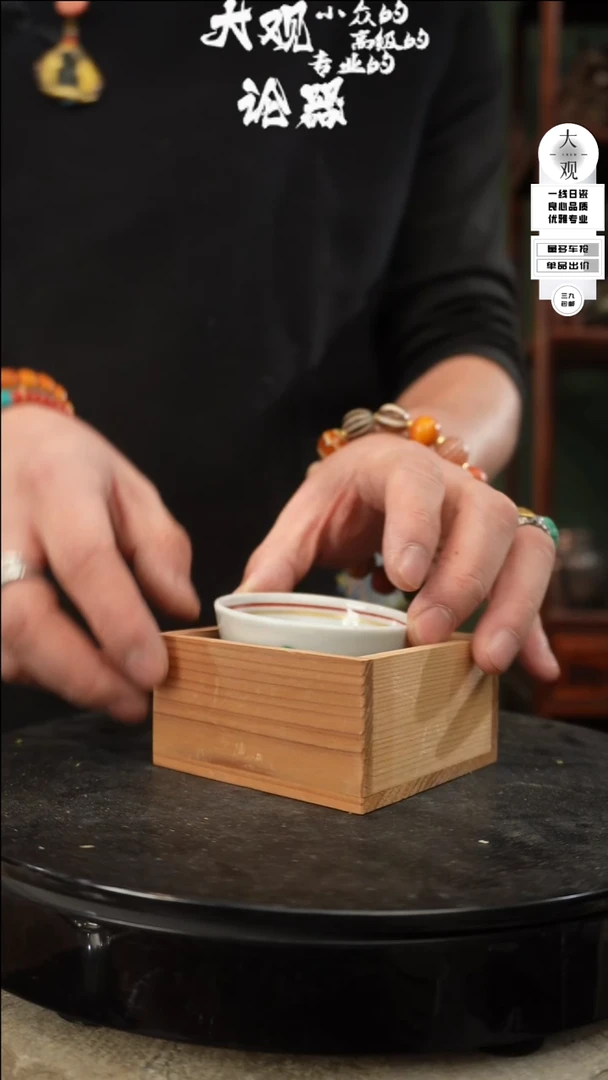 【闪购商品】瓷片大观论器杯子 虎