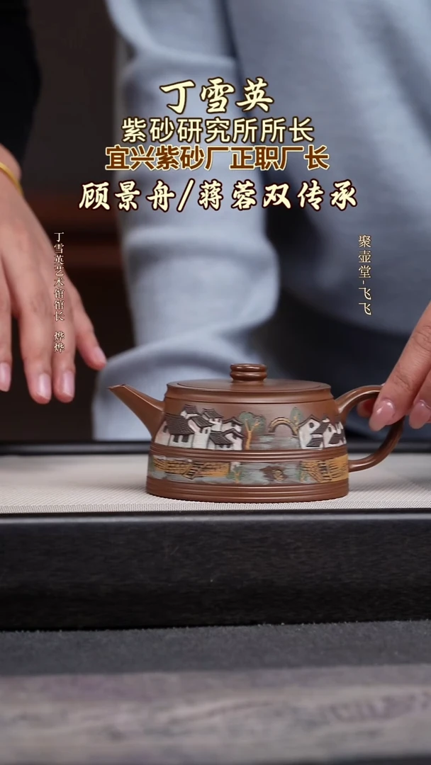 茶壶紫砂宜兴原矿紫砂壶