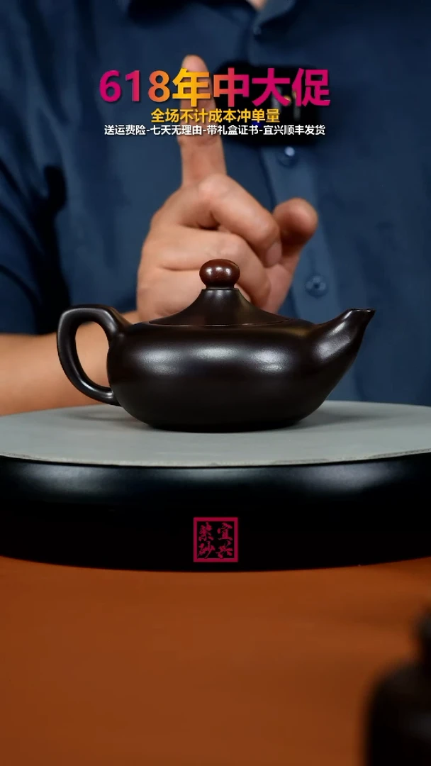 茶壶紫砂李传荣赤龙血砂鸿运当头220CC