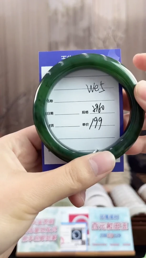 未镶嵌手镯和田玉WE5微色差