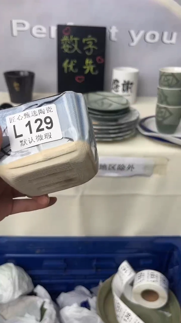 闪购产品默认破损L129