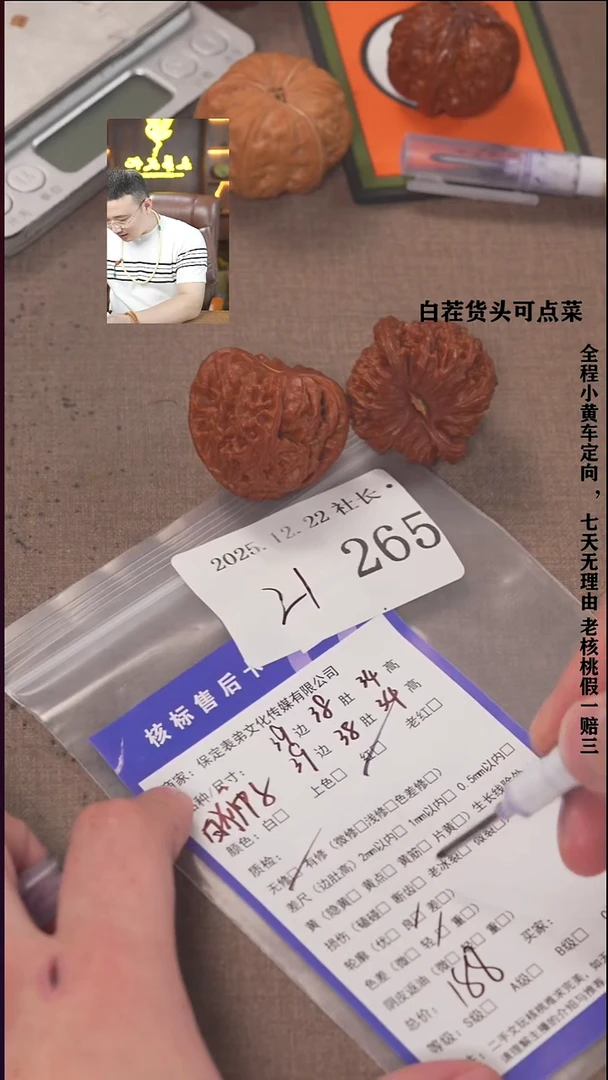 把件文玩核桃小*諘帝文化265  白狮子