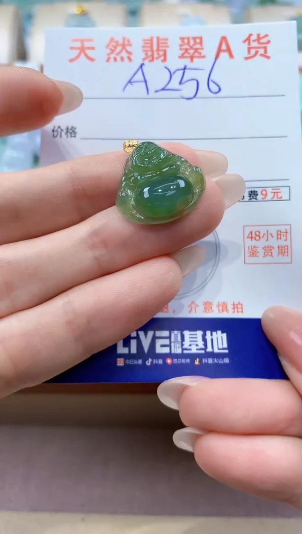 翡翠18K金镶嵌颈饰天然A货翡翠挂件