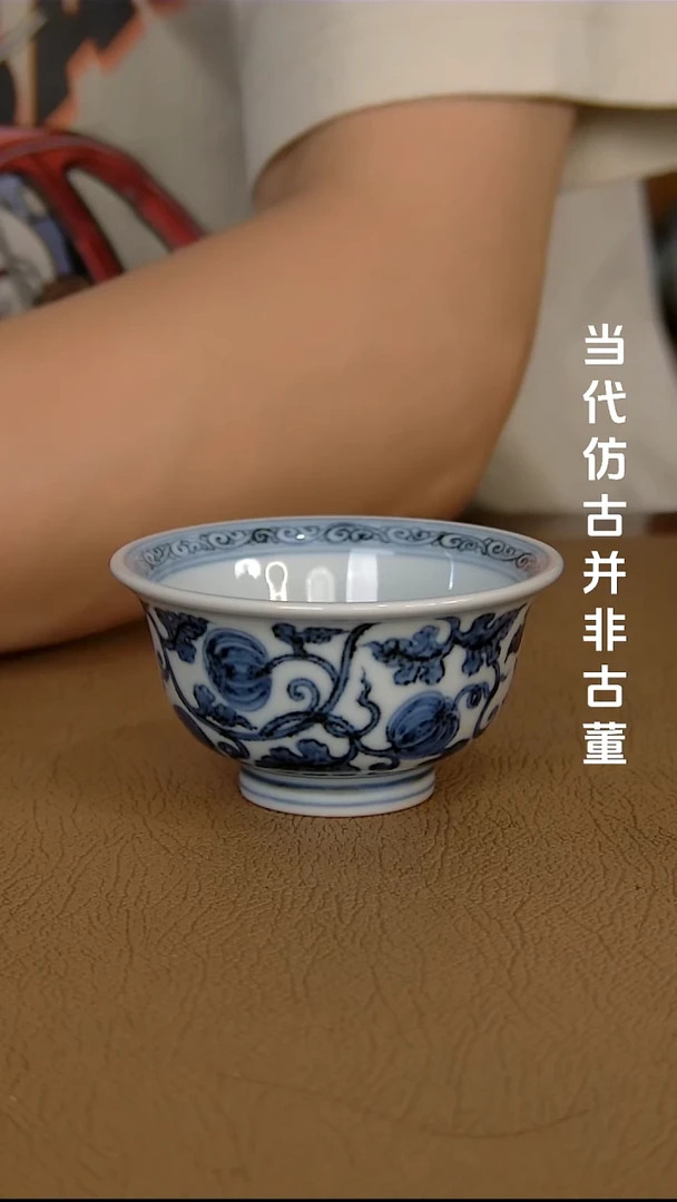 徐立擎制仿明西瓜纹主人杯