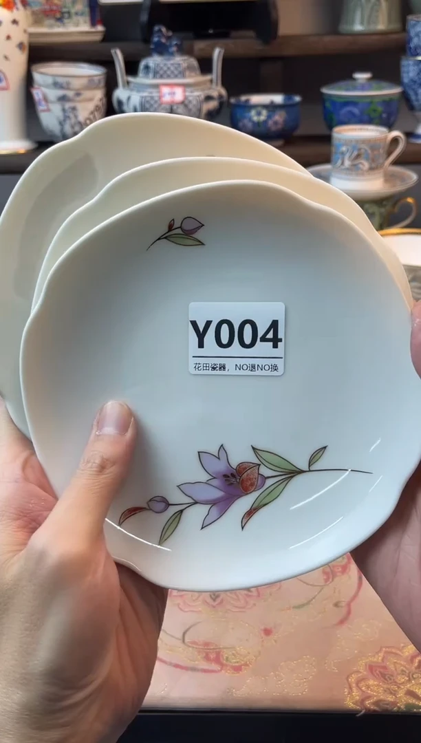 瓷片姑****馆Y004不退不换.感谢理解