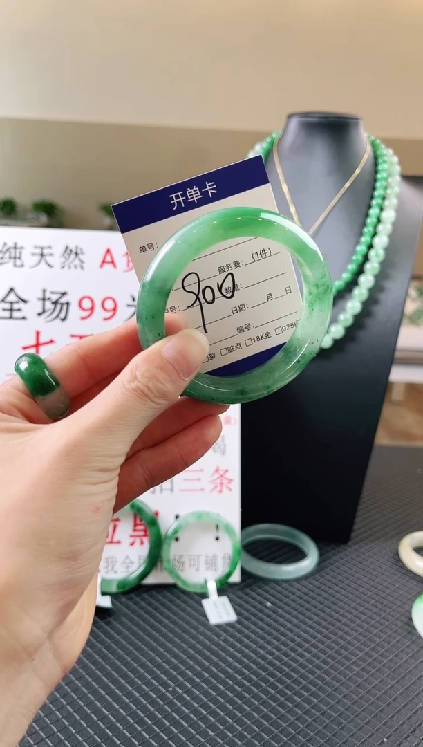 未镶嵌手镯石英质玉（非洲翠）微瑕一经发货运费不退介意勿拍