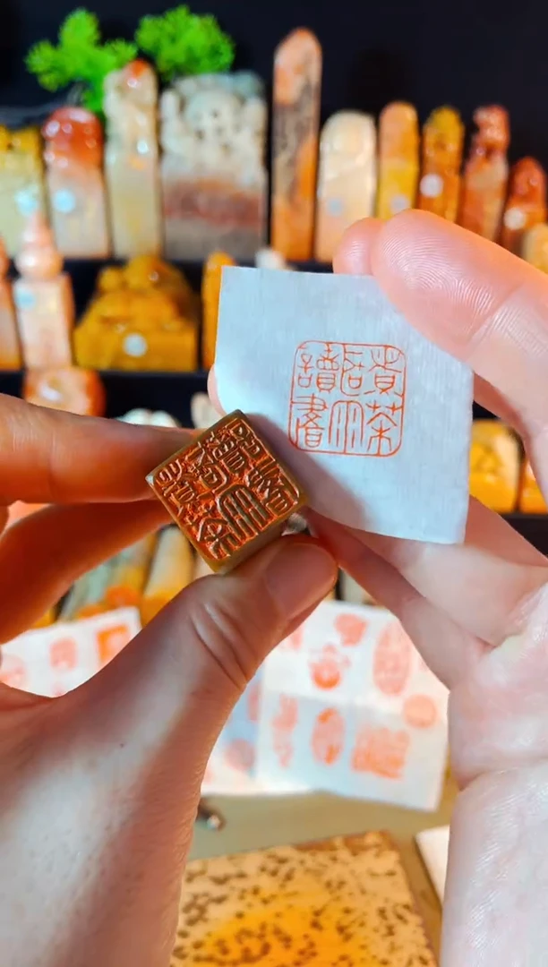【闪购商品】巴林石印石手工篆刻《煮茶听雨读书》2.0