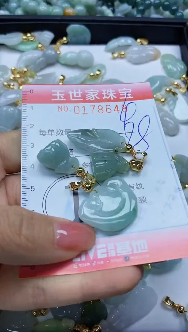 【闪购商品】翡翠颈饰未镶嵌闪购0178648