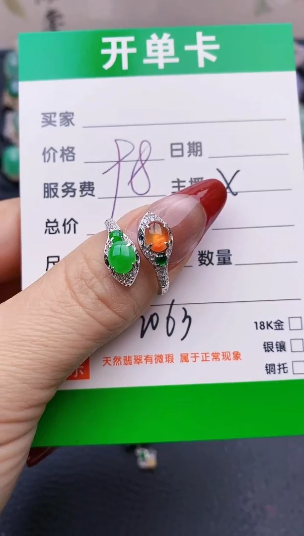 【闪购商品】翡翠戒指银S925镶嵌2063