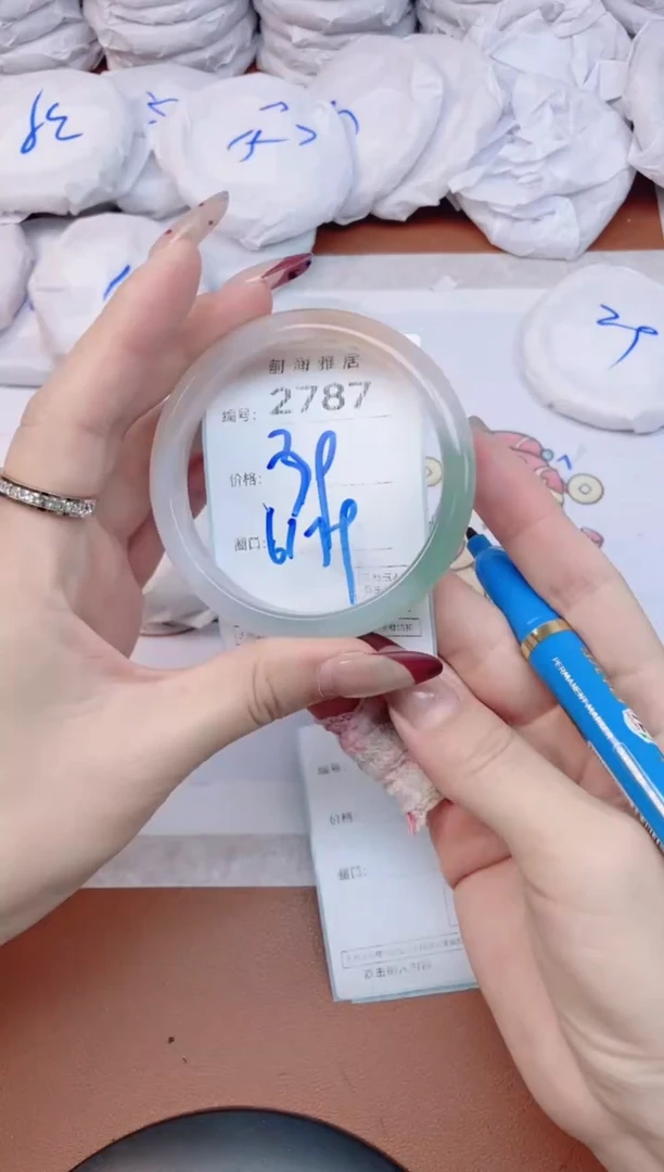 【闪购商品】玛瑙/玉髓手镯未镶嵌2787