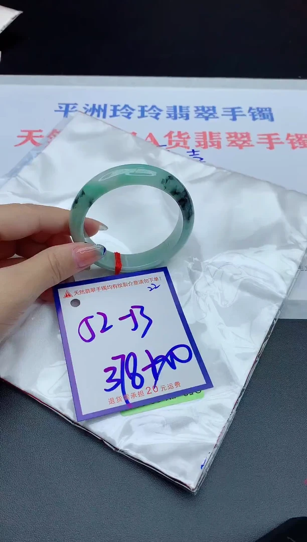 未镶嵌手镯翡翠11111111111