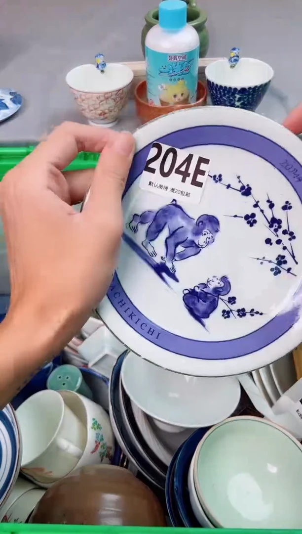瓷片『***?204E瓷器瓷器瓷器瓷器