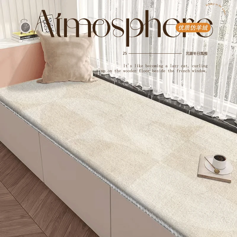 飘窗垫窗台垫奶油风卧室新款榻榻米轻奢高级感仿羊绒秋冬通用坐垫
