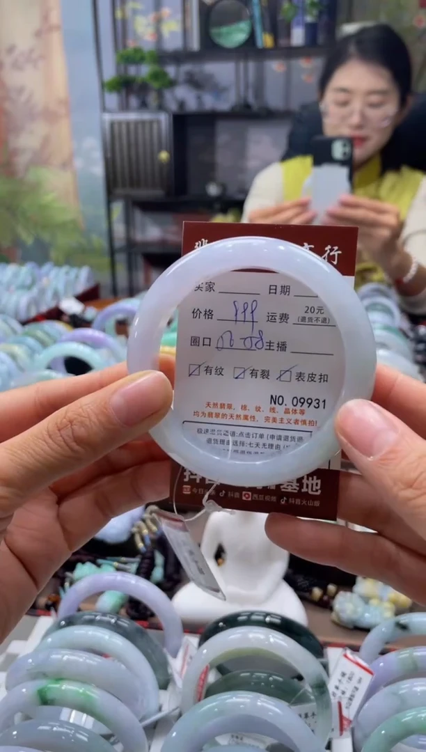 未镶嵌手镯翡翠9931*****