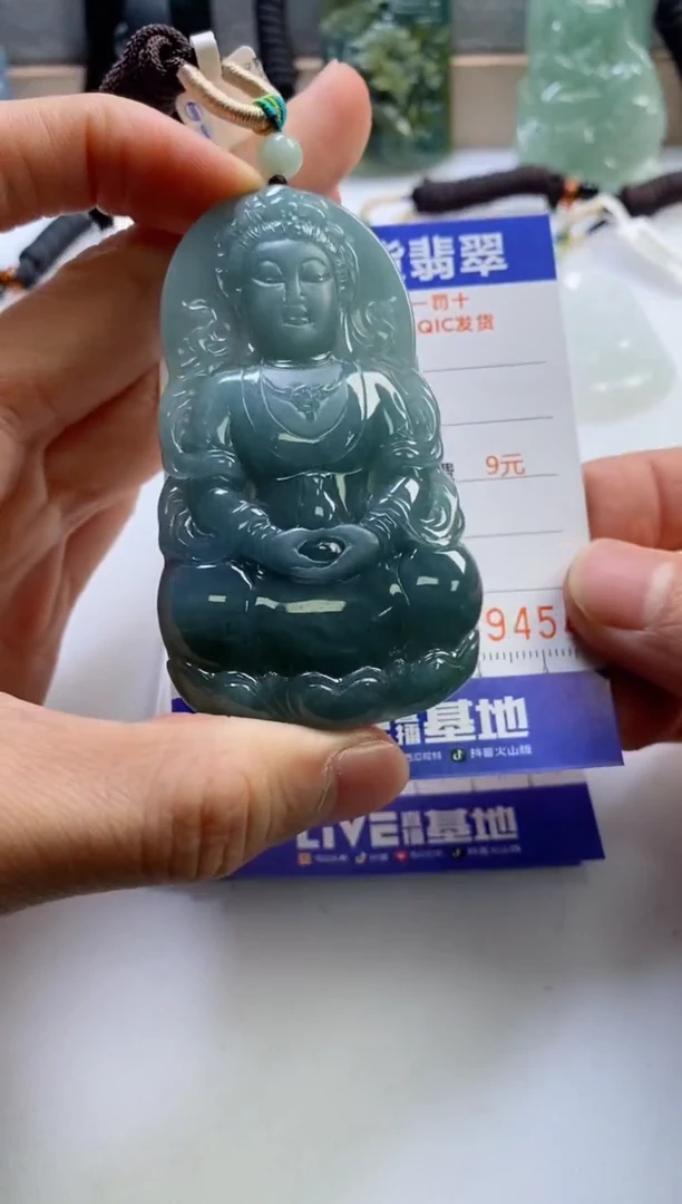 【闪购商品】翡翠挂件未镶嵌