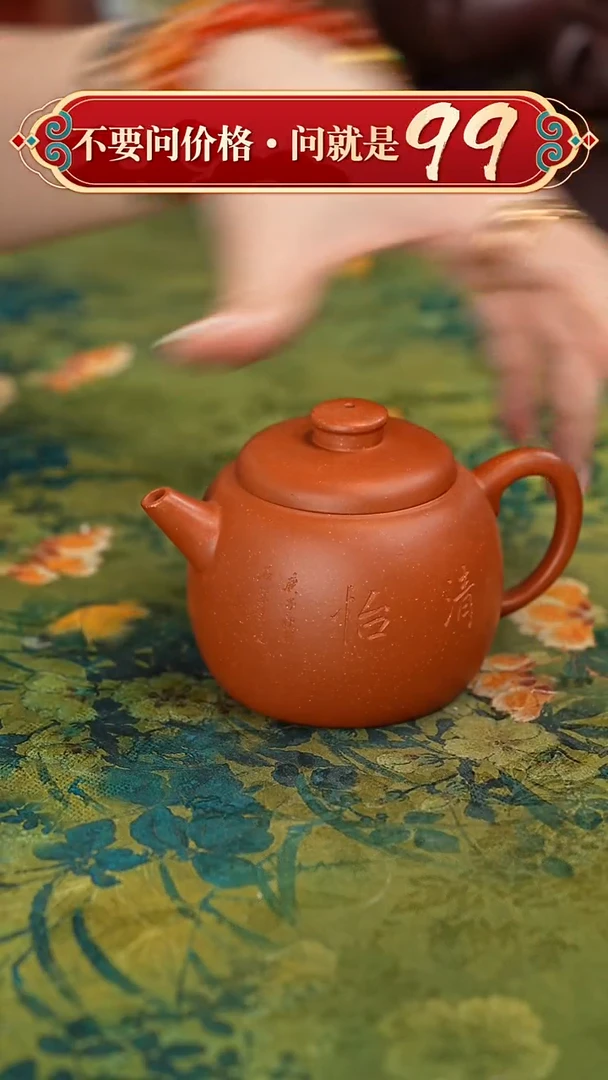 【闪购商品】紫砂茶壶宜兴紫砂