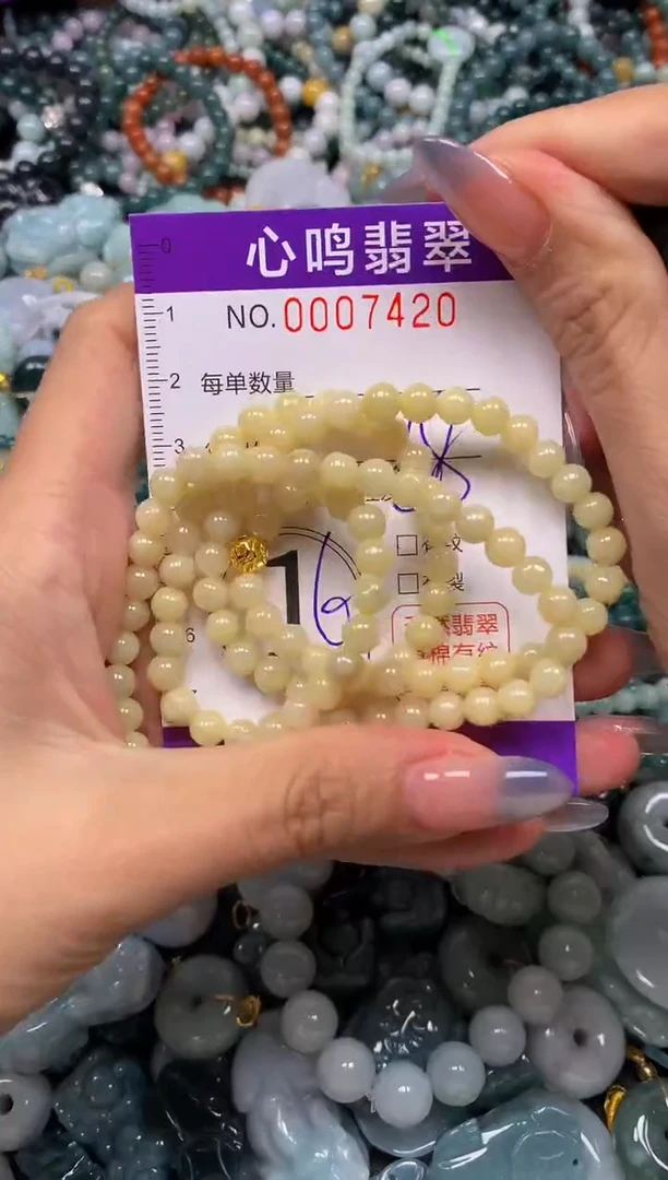 颈饰未镶嵌翡翠闪购007420