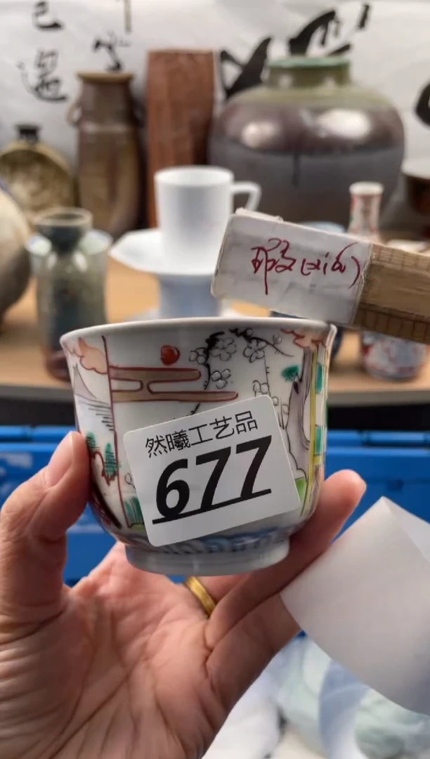 【闪购商品】瓷片677