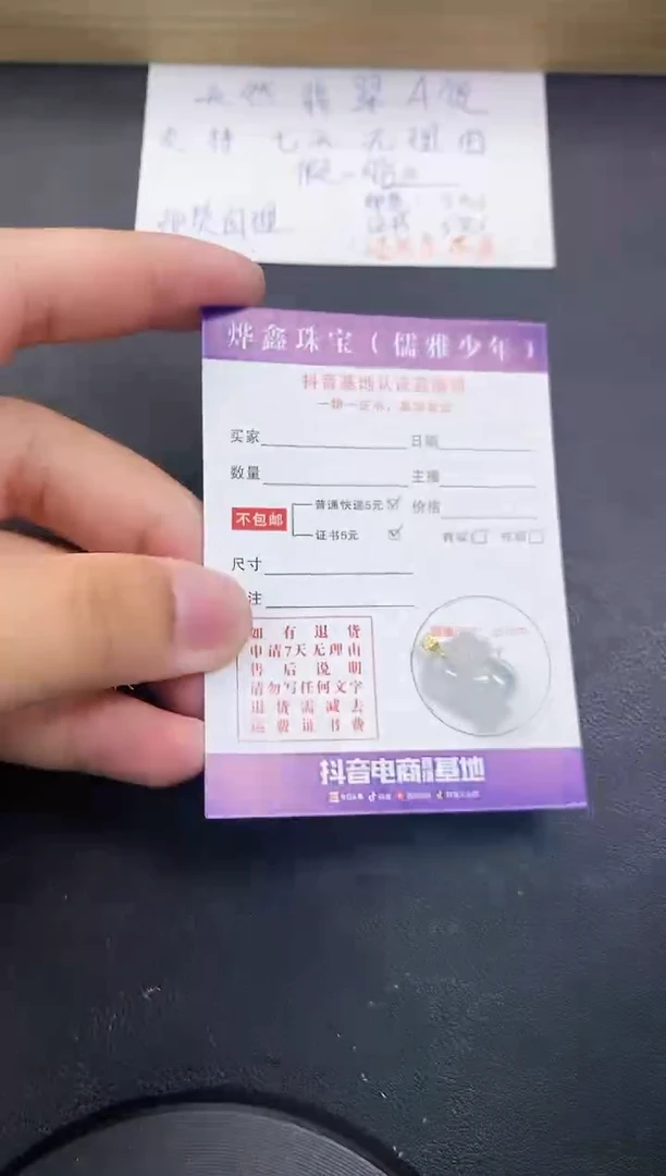 【闪购商品】翡翠颈饰18K金镶嵌天然翡翠A货赠皮绳