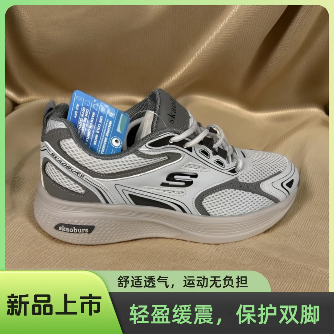 正品男鞋女鞋春季网面透气跑步鞋运动鞋跑鞋时尚男士开车专用鞋