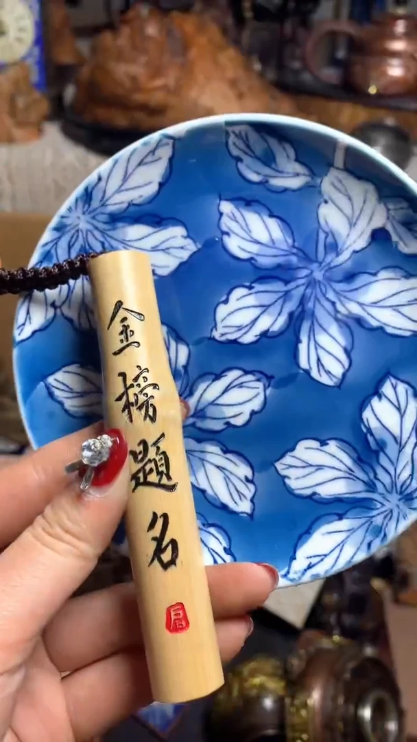 【闪购商品】瓷器默认微瑕瓷器