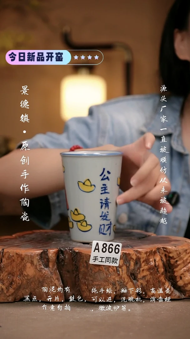 其他A866新十二器瓷器