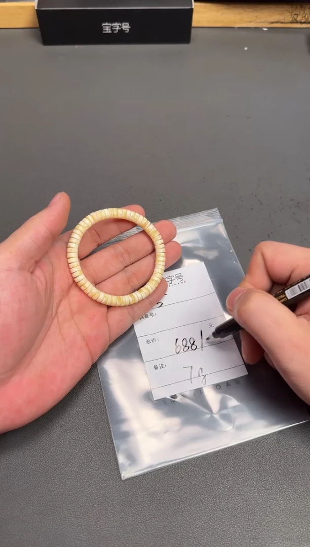 琥珀未镶嵌珠宝奇石520652065206