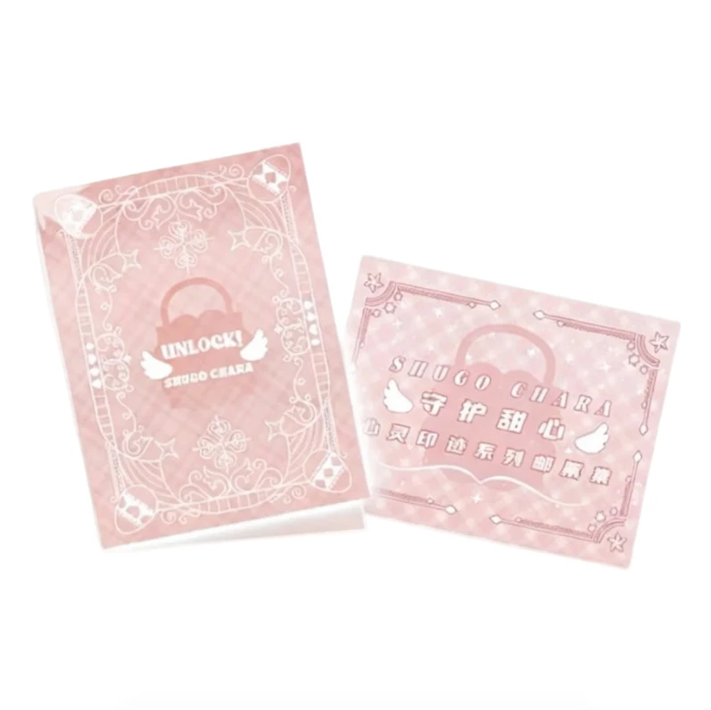 S【饼干福福】灵动文创-守护甜心心灵印迹系列邮票盲盒（默认代拆）