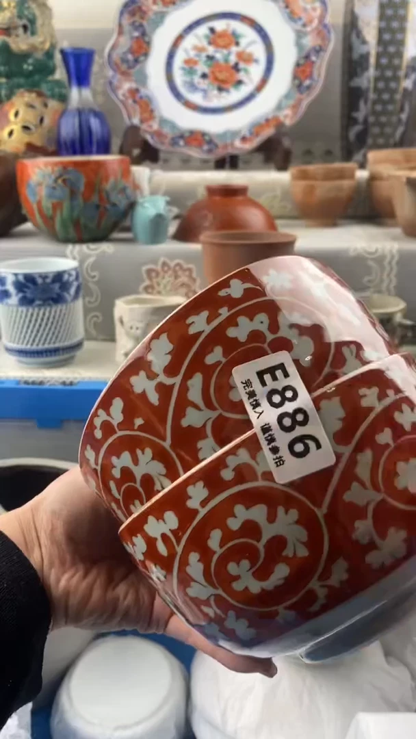 【闪购商品】886