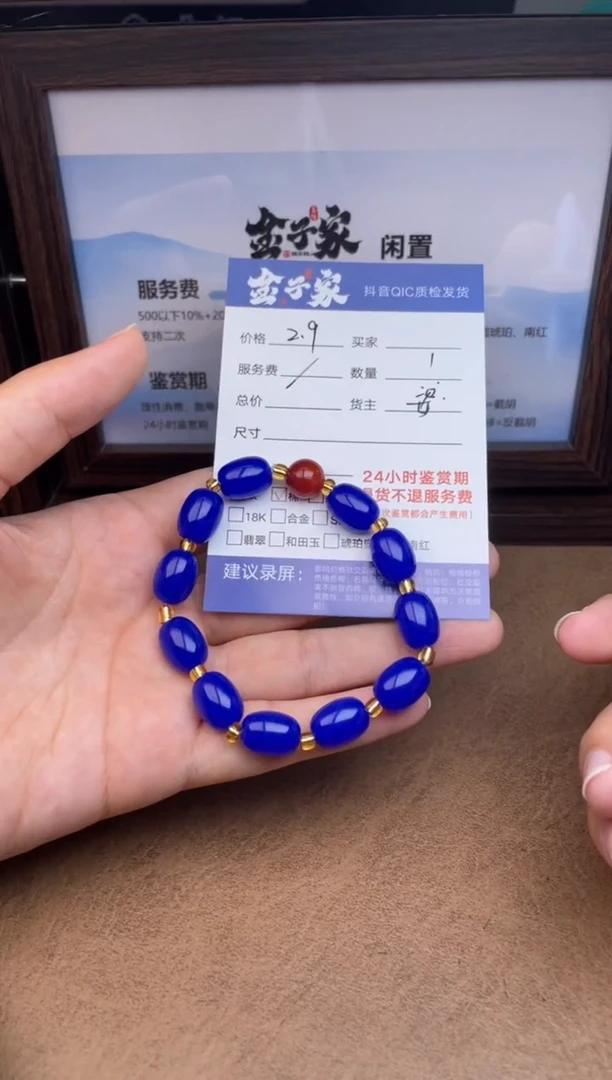未镶嵌颈饰玛瑙/玉髓阿*5490818359