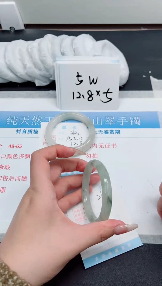 【闪购商品】石英质玉手镯未镶嵌264-57.3