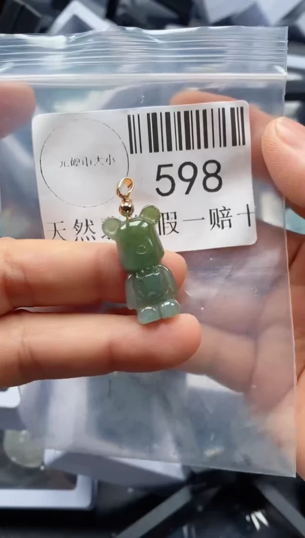 翡翠未镶嵌吊坠(不含链)598