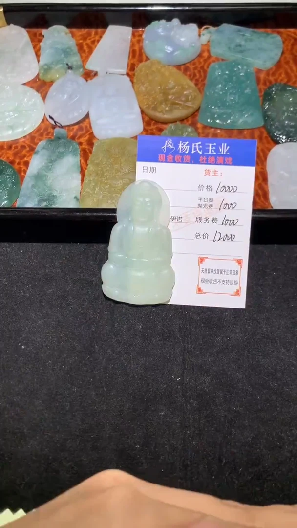未镶嵌定制翡翠-毛货不退不换-多样性发其一