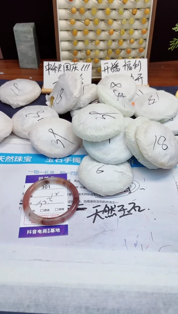 未镶嵌手镯石英质玉301-紫罗兰-圈口53
