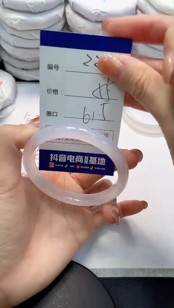 未镶嵌手镯玛瑙/玉髓229