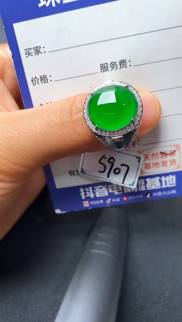 银S925镶嵌戒指翡翠22222