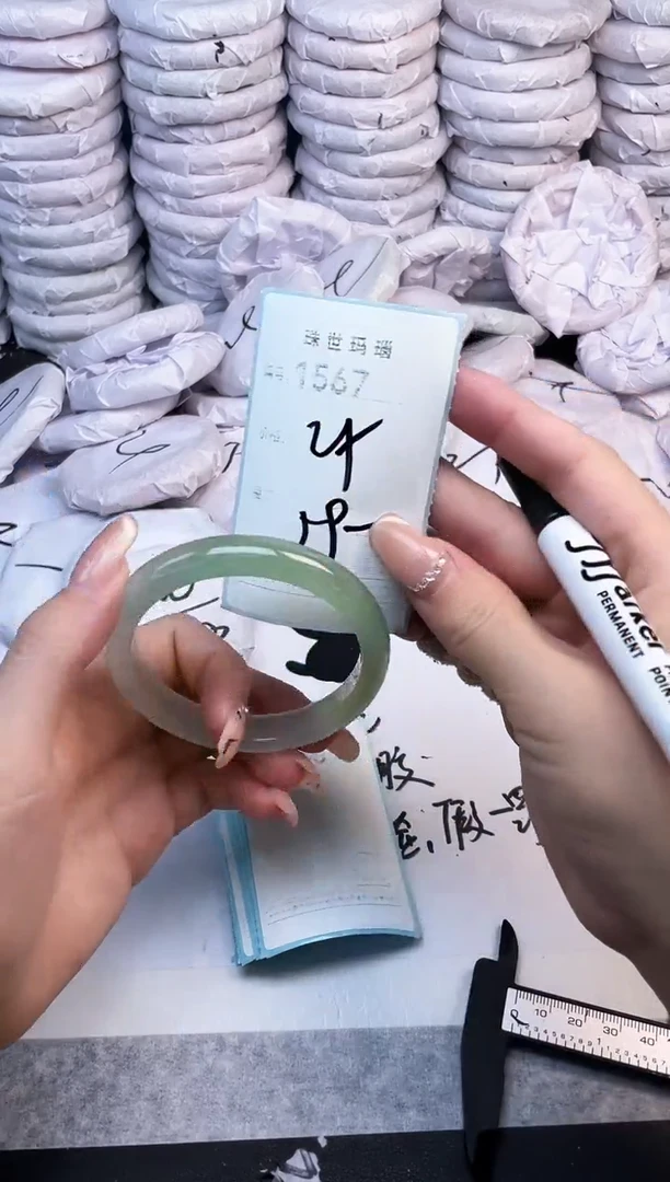 手镯玛瑙/玉髓未镶嵌1567