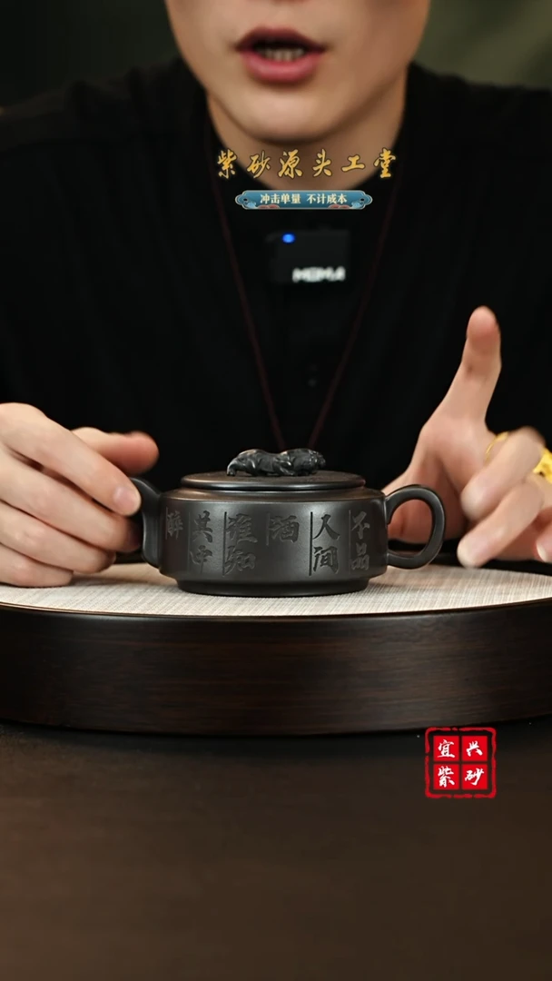 【闪购商品】紫砂茶壶宜兴紫砂壶