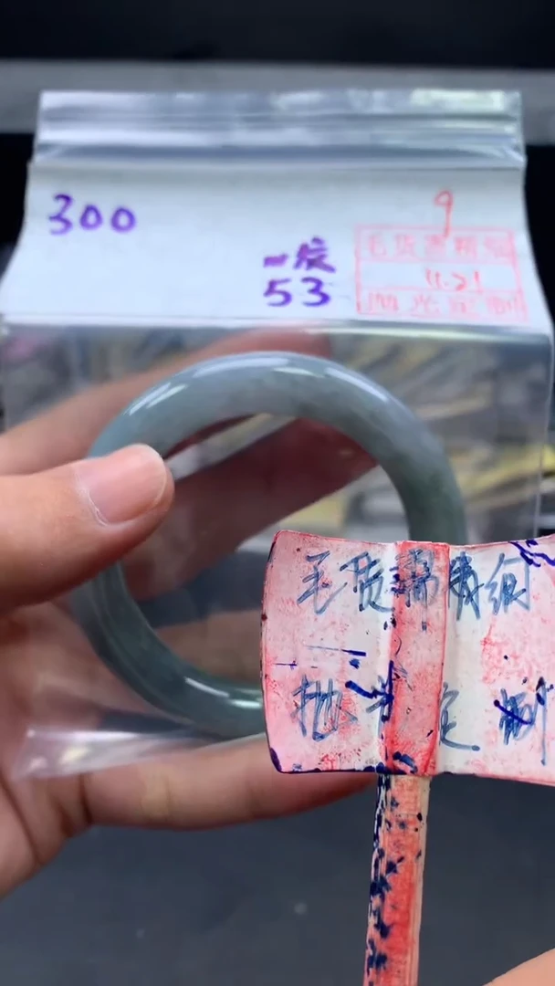 未镶嵌定制翡翠多样性发货拍一发一  9