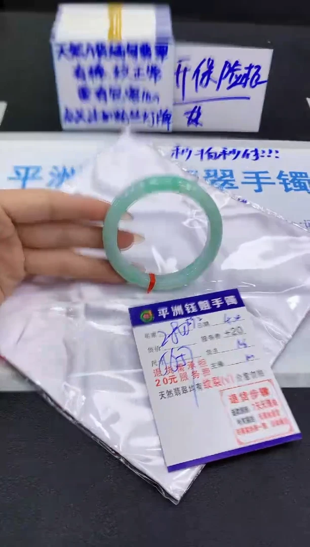翡翠手镯未镶嵌1111111111