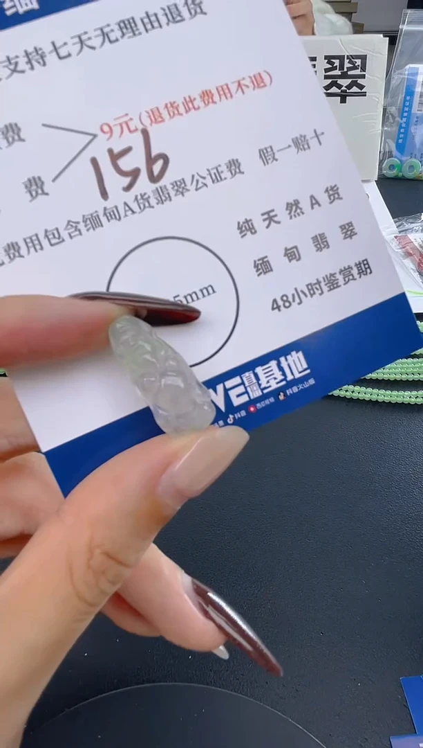 颈饰未镶嵌翡翠纯天然缅甸翡翠A货