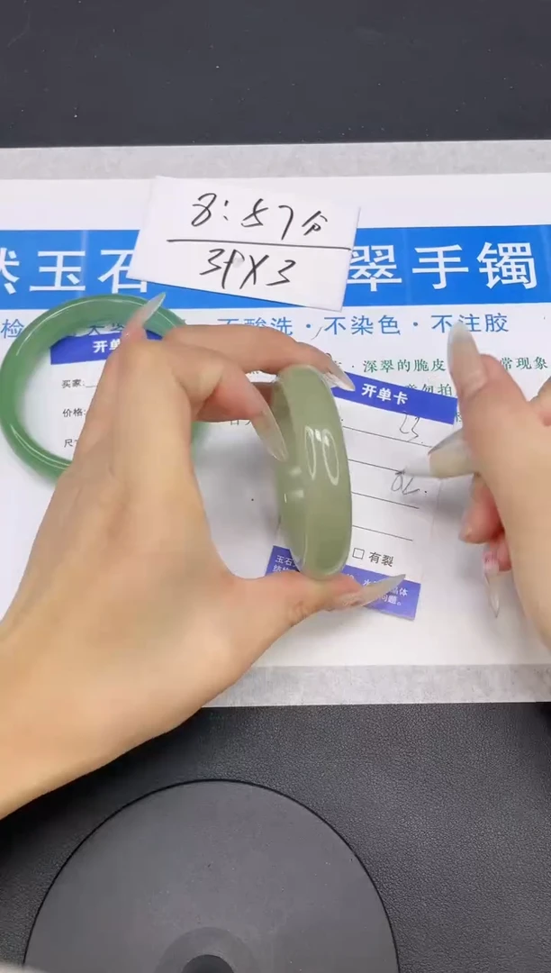 【闪购商品】石英质玉手镯未镶嵌多样性发货-23-52