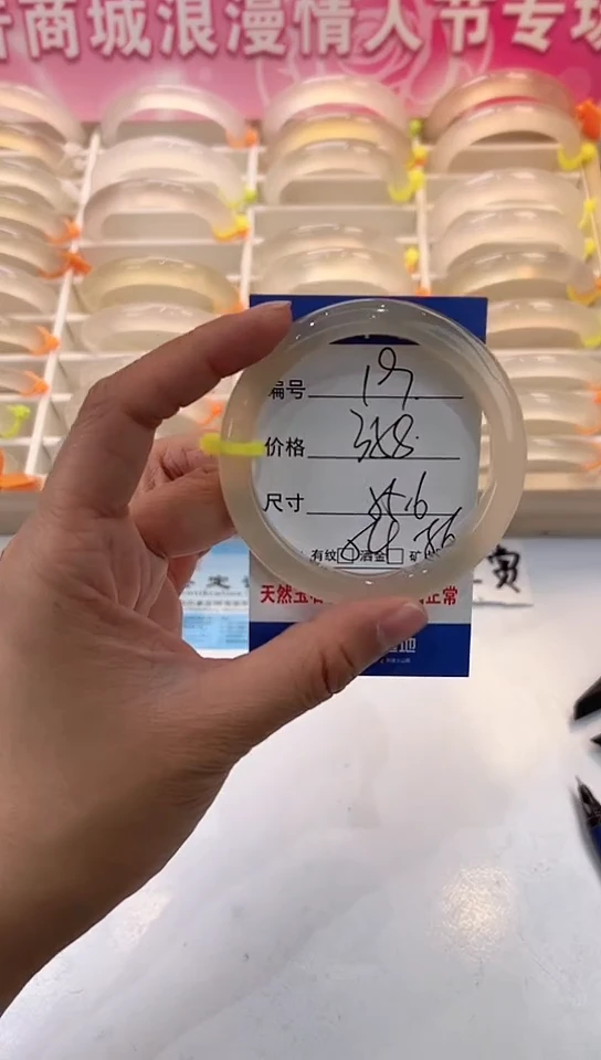 【闪购商品】玛瑙/玉髓手镯未镶嵌19-马绿155