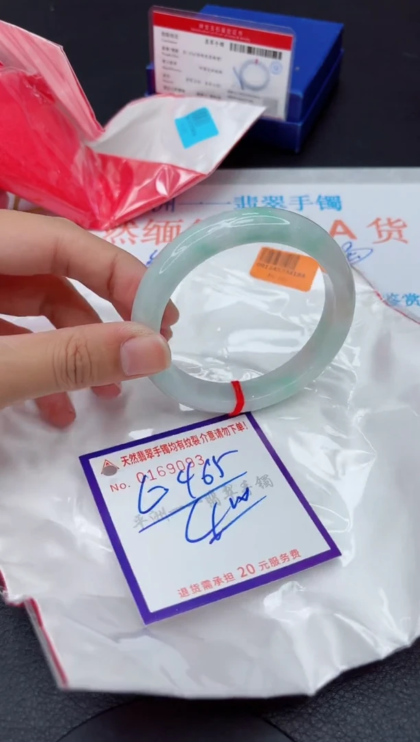 未镶嵌手镯翡翠11111