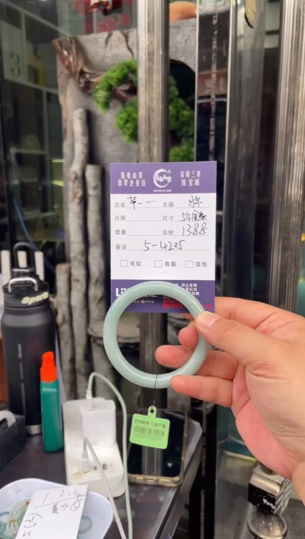 翡翠手镯未镶嵌W 54圆条 5-4205