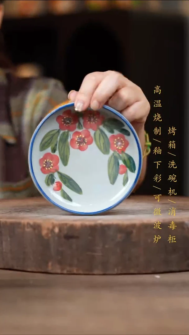 瓷片景德镇高温釉下彩（食品级）