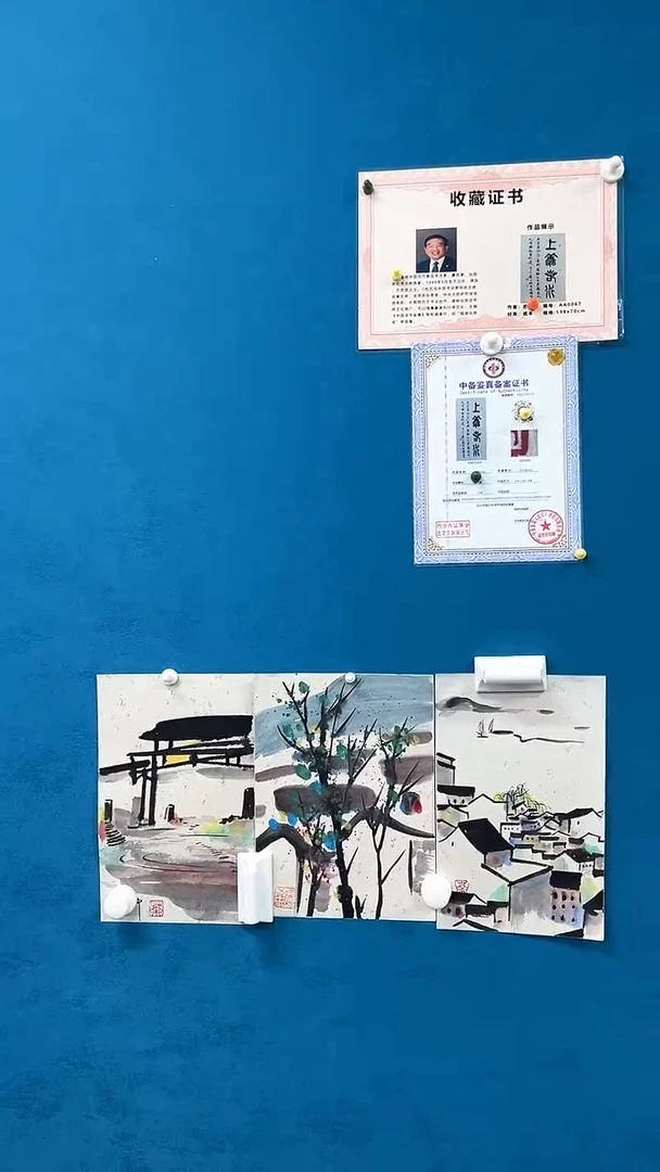 北京呈岸国际有限公司